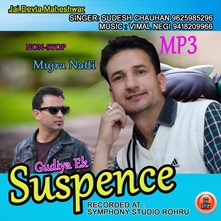 Mujra Natti Non Stop-Gudiya Ek Suspence